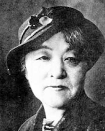 Kiyohara Tama Ragusa  